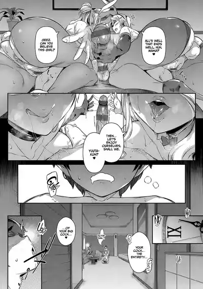 Lust Summer - Page 123