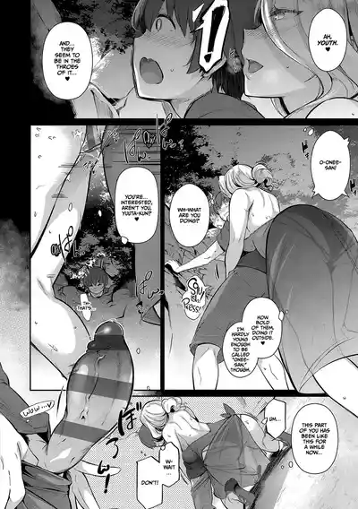 Lust Summer - Page 13