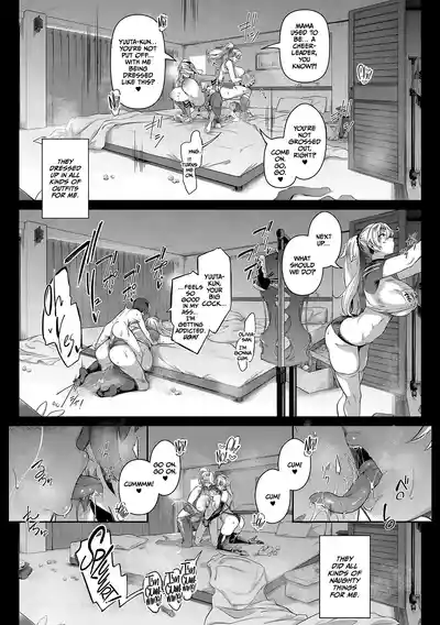 Lust Summer - Page 139