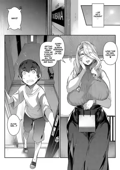 Lust Summer - Page 153