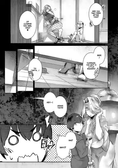 Lust Summer - Page 184