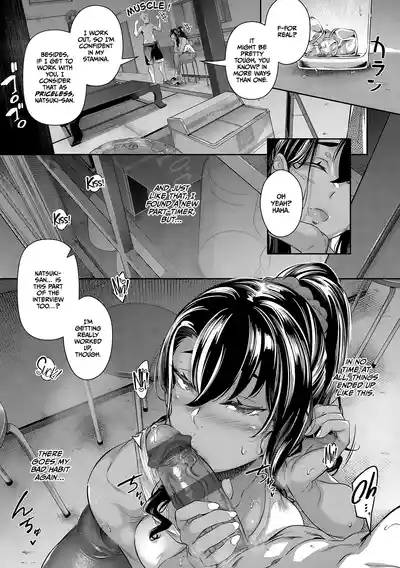 Lust Summer - Page 190