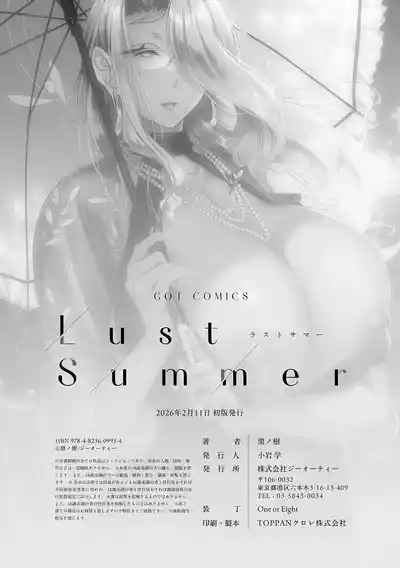 Lust Summer - Page 215