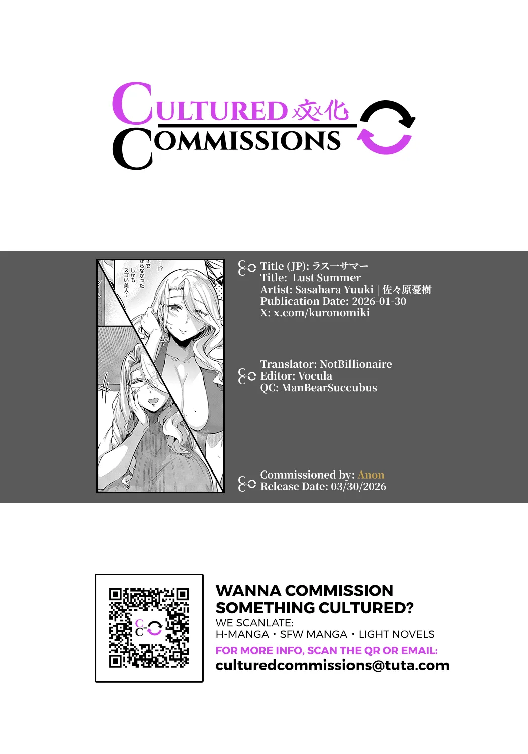 Lust Summer - Page 231