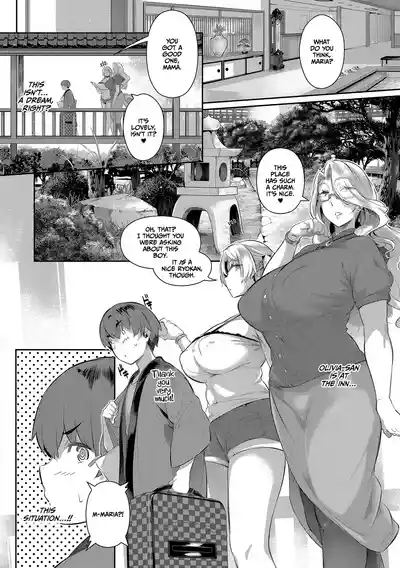 Lust Summer - Page 33