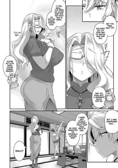 Lust Summer - Page 39