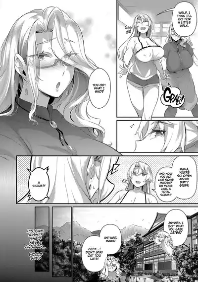 Lust Summer - Page 41