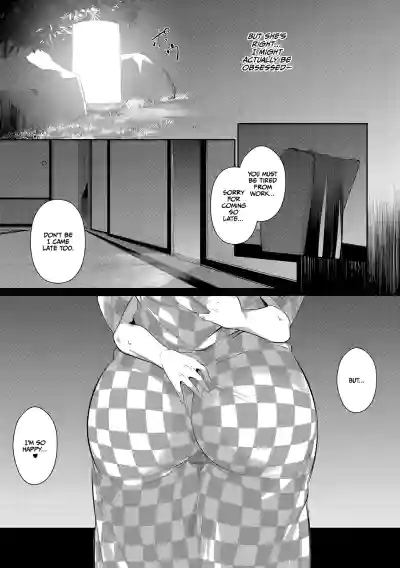 Lust Summer - Page 42