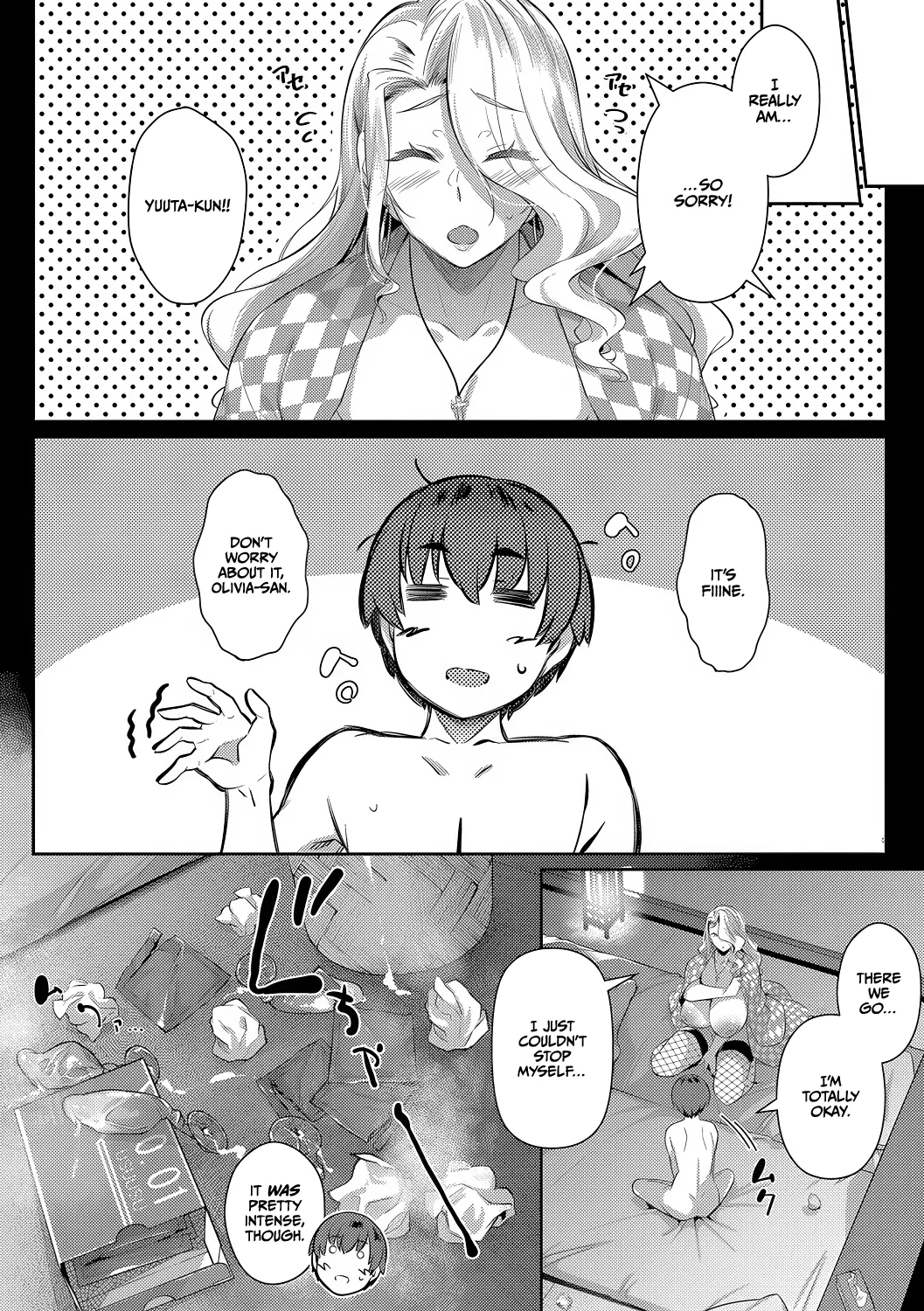 Lust Summer - Page 49