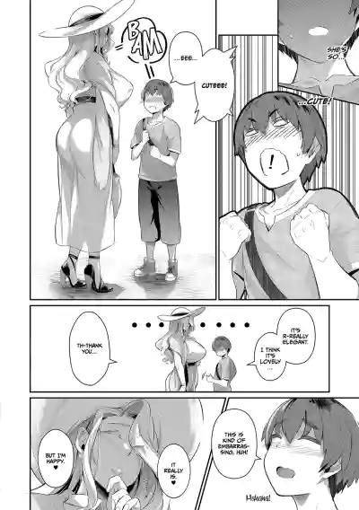 Lust Summer - Page 55
