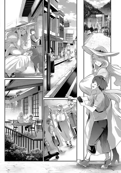 Lust Summer - Page 57