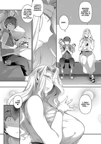 Lust Summer - Page 60