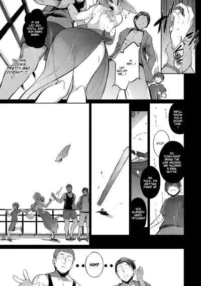 Lust Summer - Page 8