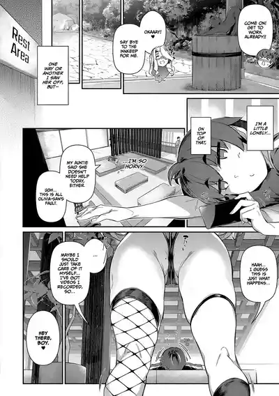Lust Summer - Page 83