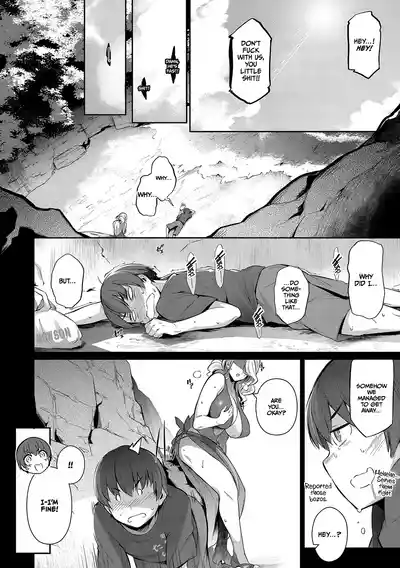 Lust Summer - Page 9