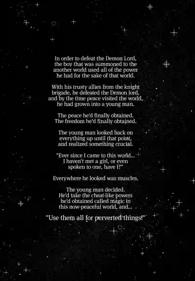 I Went to Another World, so I Think I'll Use All of My Magic for Perverted Things III - Page 4