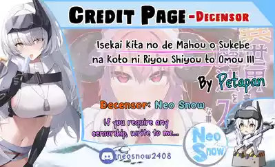I Went to Another World, so I Think I'll Use All of My Magic for Perverted Things III - Page 40