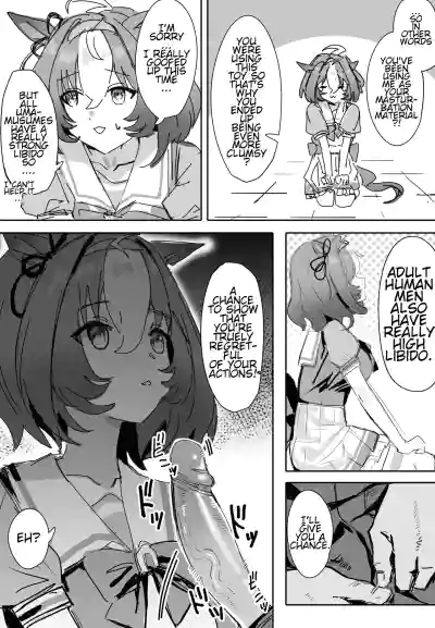 We can't wait | Machikirenai - Page 5