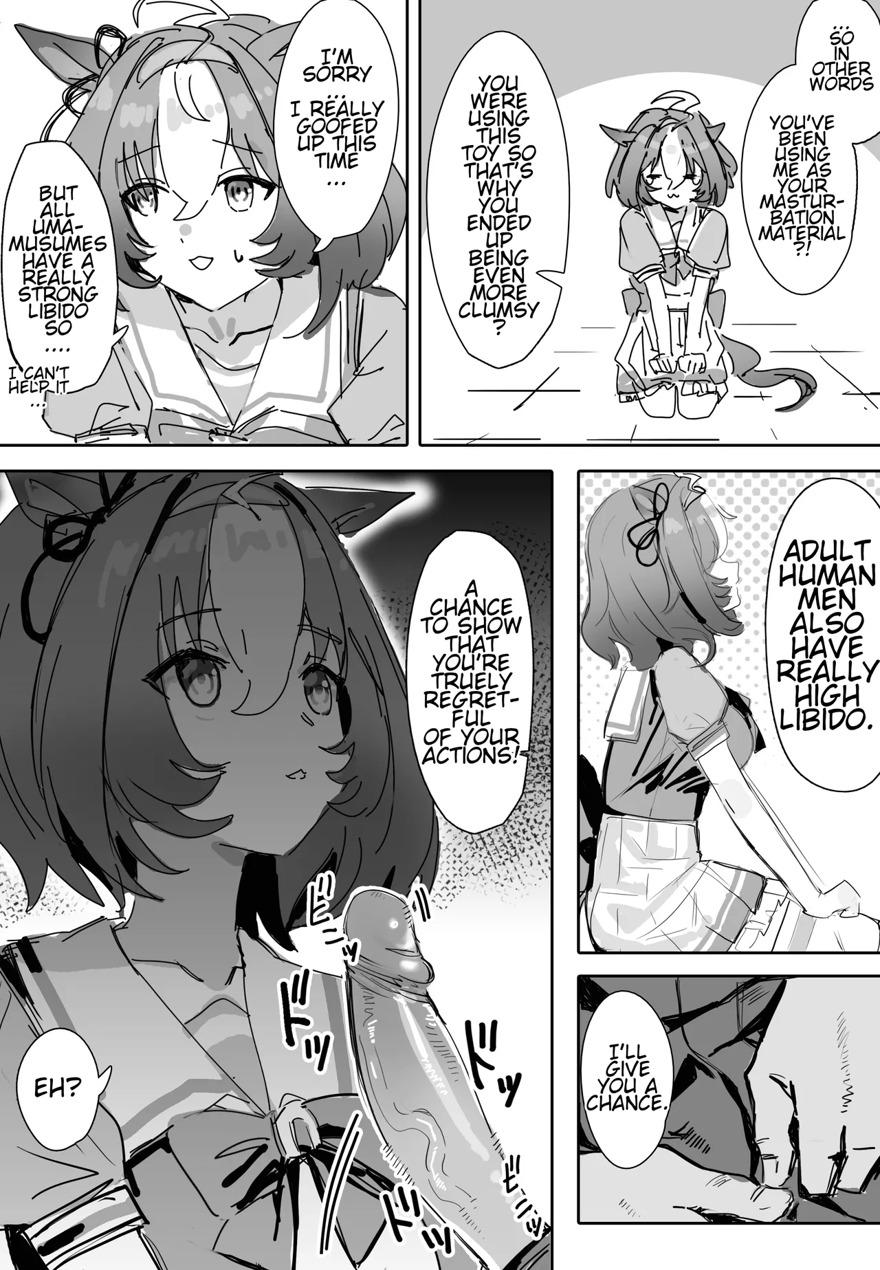 We can't wait | Machikirenai - Page 5