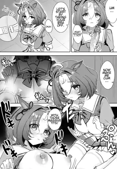 We can't wait | Machikirenai - Page 6