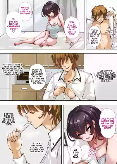 This Bratty Prostitute Was Easy To Break - Page 4