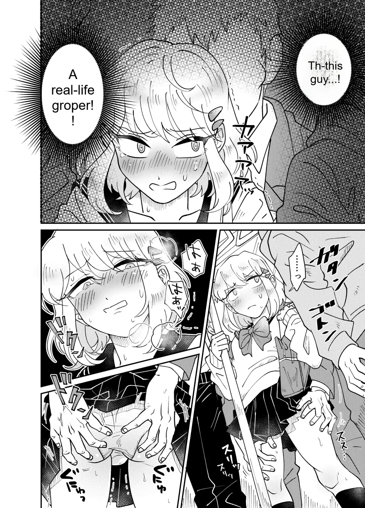 The Crossdressing Boy Can’t Resist His Curiosity! ~My First Time Being Felt Up and Fucked on a Crowded Train~ - Page 12