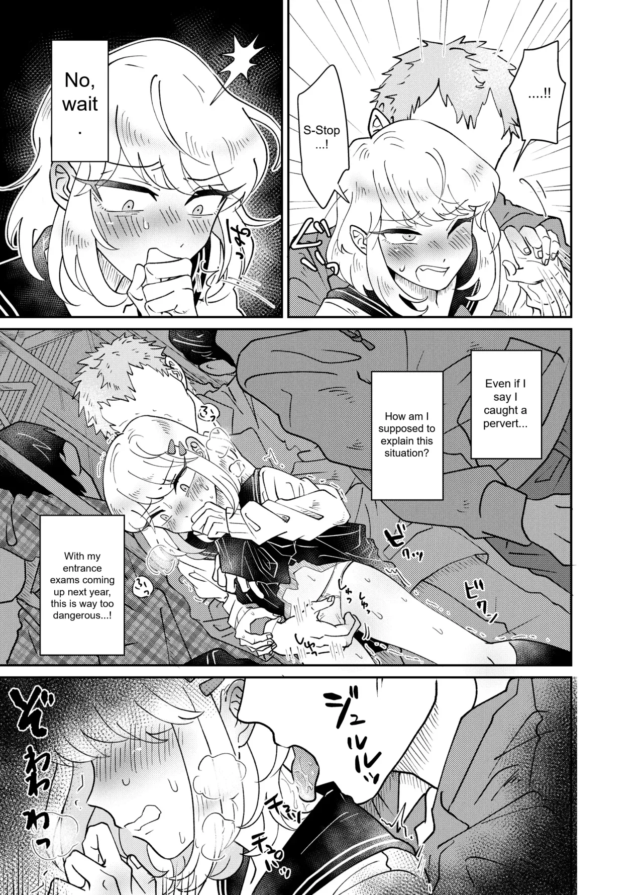 The Crossdressing Boy Can’t Resist His Curiosity! ~My First Time Being Felt Up and Fucked on a Crowded Train~ - Page 15