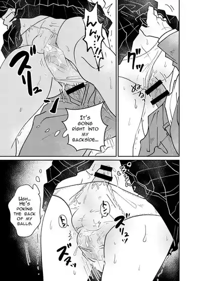 The Crossdressing Boy Can’t Resist His Curiosity! ~My First Time Being Felt Up and Fucked on a Crowded Train~ - Page 17