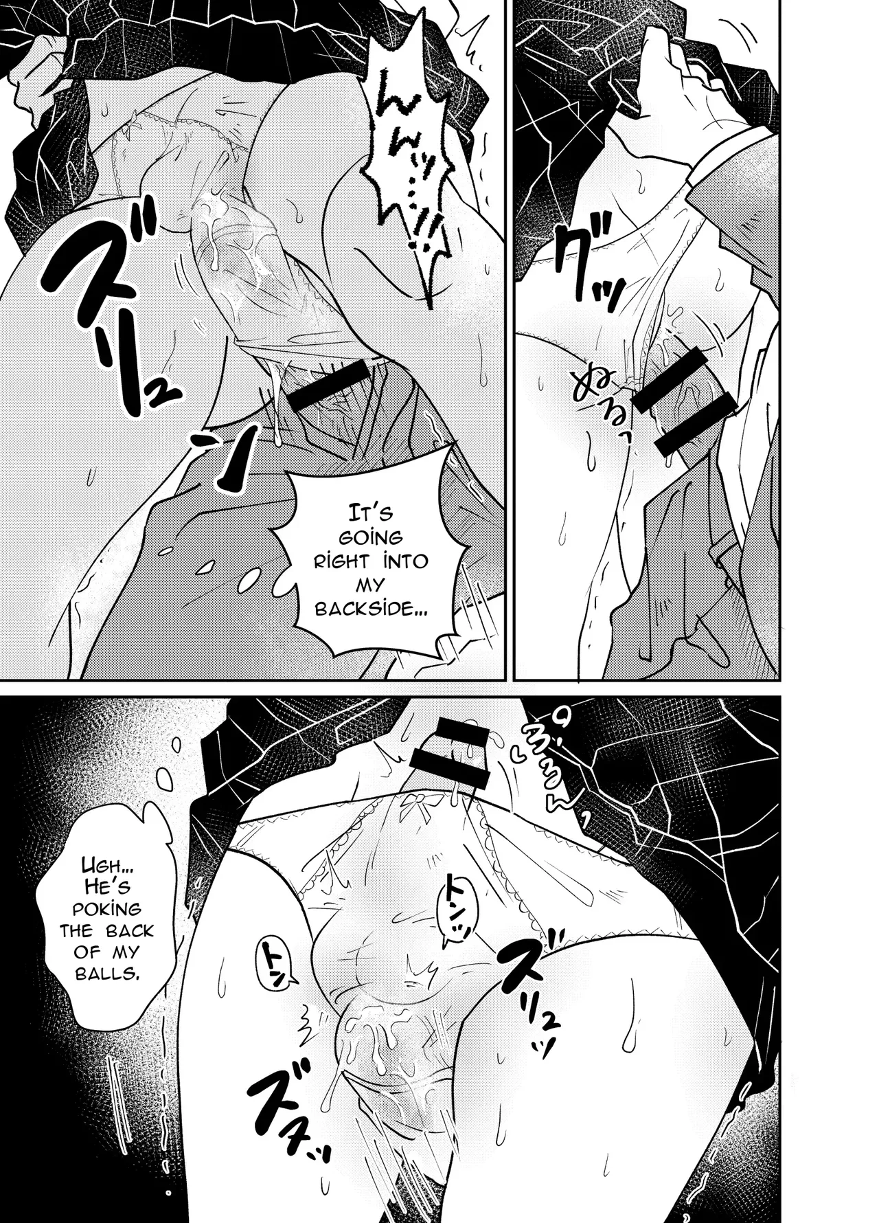 The Crossdressing Boy Can’t Resist His Curiosity! ~My First Time Being Felt Up and Fucked on a Crowded Train~ - Page 17