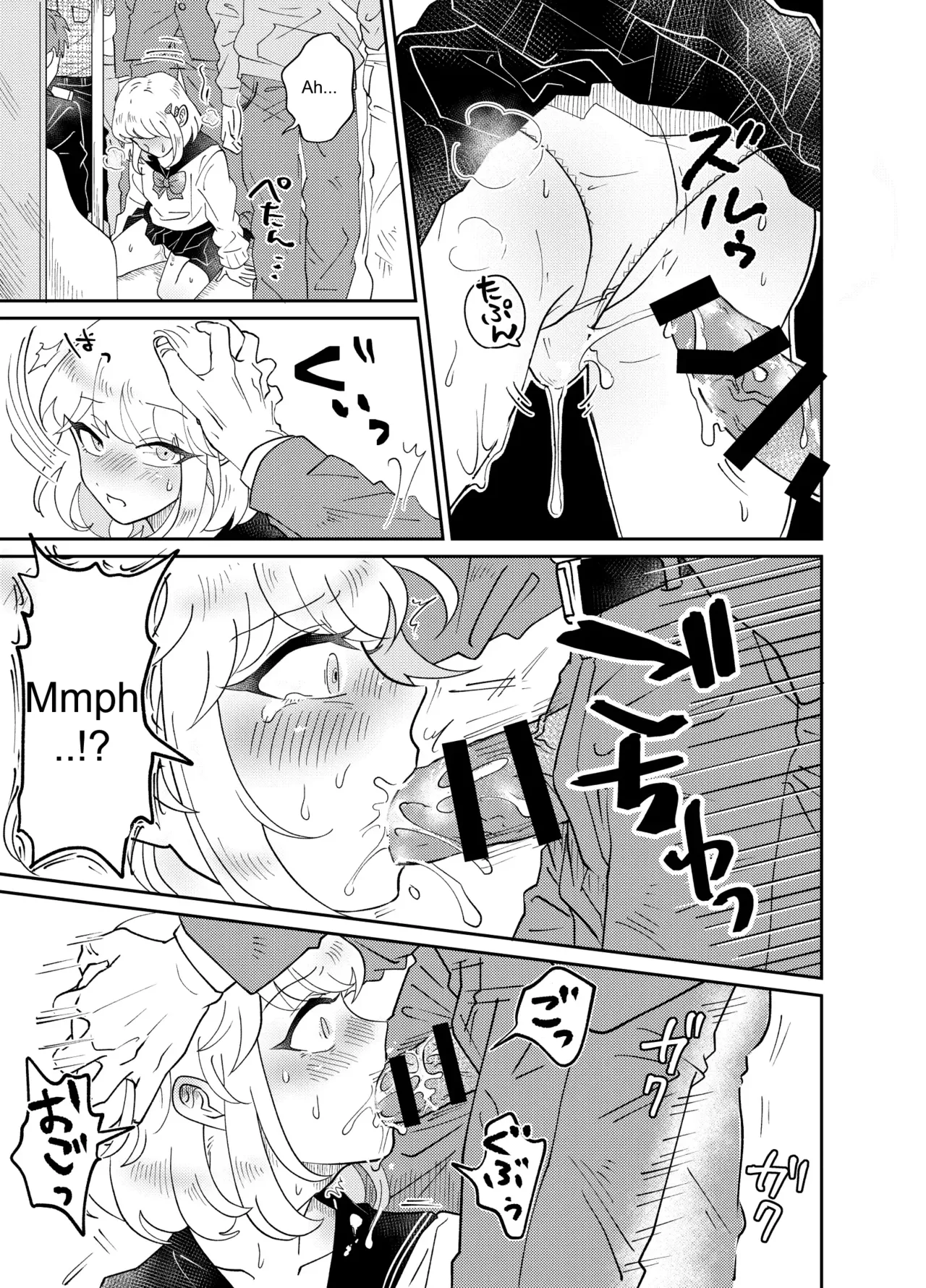 The Crossdressing Boy Can’t Resist His Curiosity! ~My First Time Being Felt Up and Fucked on a Crowded Train~ - Page 19