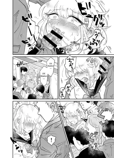 The Crossdressing Boy Can’t Resist His Curiosity! ~My First Time Being Felt Up and Fucked on a Crowded Train~ - Page 20