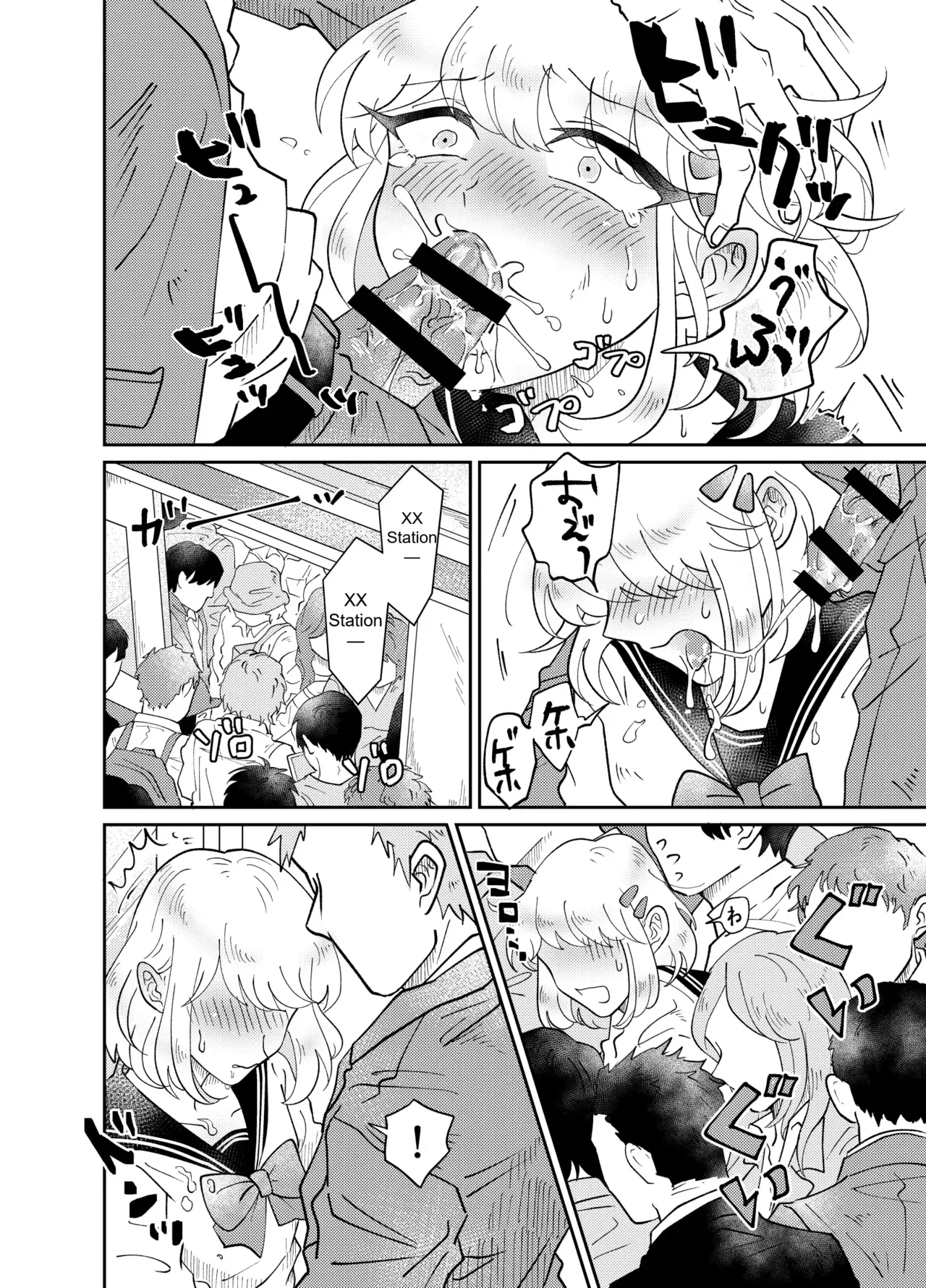 The Crossdressing Boy Can’t Resist His Curiosity! ~My First Time Being Felt Up and Fucked on a Crowded Train~ - Page 20