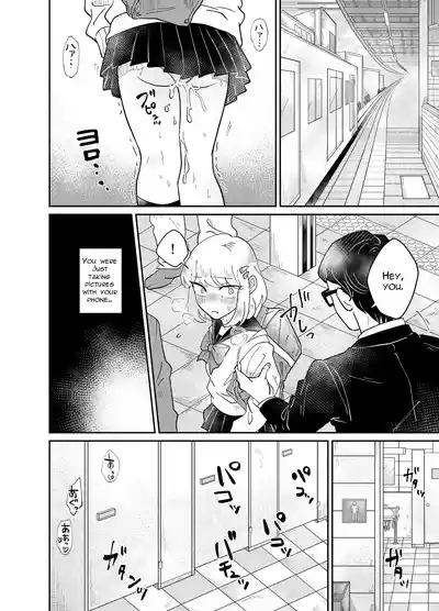 The Crossdressing Boy Can’t Resist His Curiosity! ~My First Time Being Felt Up and Fucked on a Crowded Train~ - Page 28