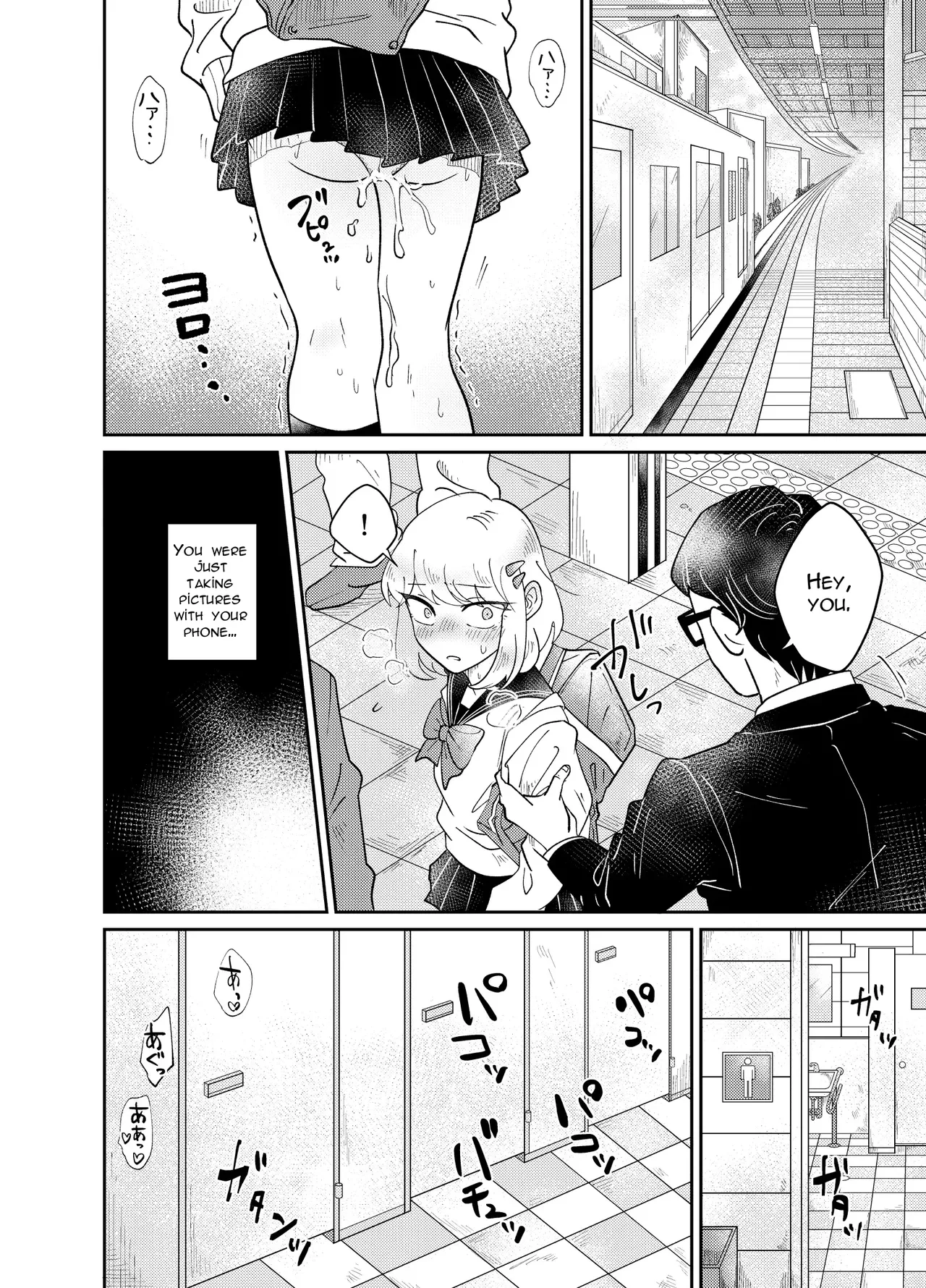 The Crossdressing Boy Can’t Resist His Curiosity! ~My First Time Being Felt Up and Fucked on a Crowded Train~ - Page 28