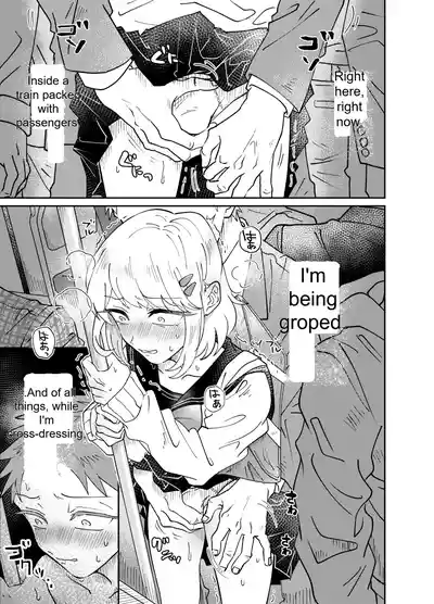 The Crossdressing Boy Can’t Resist His Curiosity! ~My First Time Being Felt Up and Fucked on a Crowded Train~ - Page 3