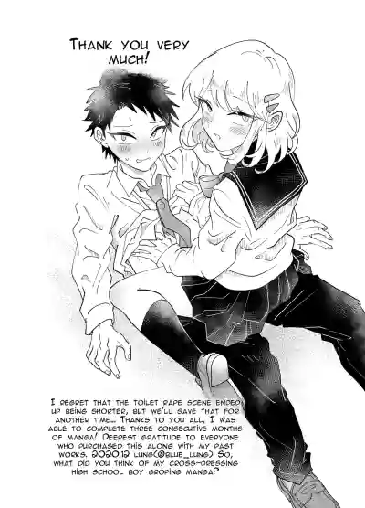 The Crossdressing Boy Can’t Resist His Curiosity! ~My First Time Being Felt Up and Fucked on a Crowded Train~ - Page 31