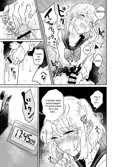 The Crossdressing Boy Can’t Resist His Curiosity! ~My First Time Being Felt Up and Fucked on a Crowded Train~ - Page 9