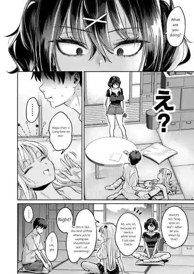 The Story Of Being Used For Sexual Release By My Annoying Childhood Friend And Cousin's Pussy - Page 11