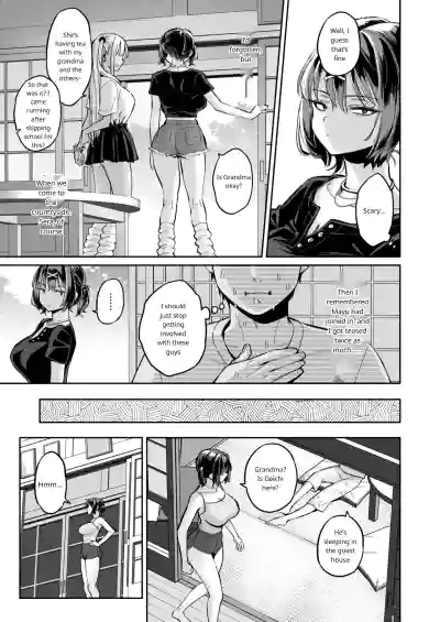The Story Of Being Used For Sexual Release By My Annoying Childhood Friend And Cousin's Pussy - Page 12