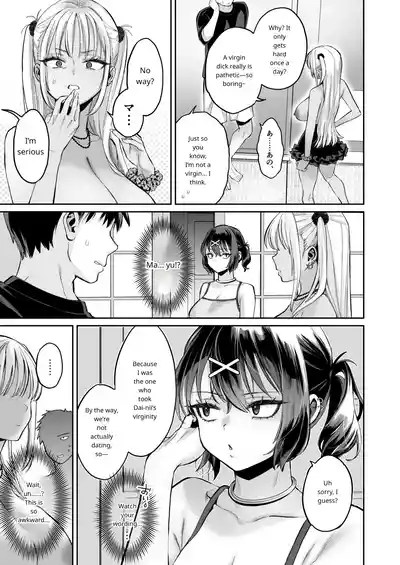 The Story Of Being Used For Sexual Release By My Annoying Childhood Friend And Cousin's Pussy - Page 14