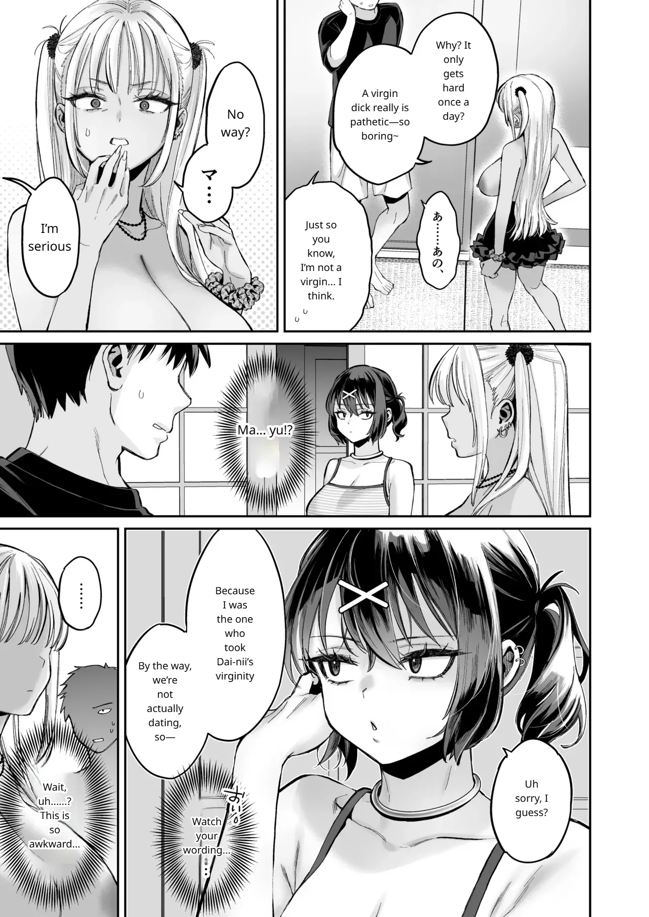 The Story Of Being Used For Sexual Release By My Annoying Childhood Friend And Cousin's Pussy - Page 14