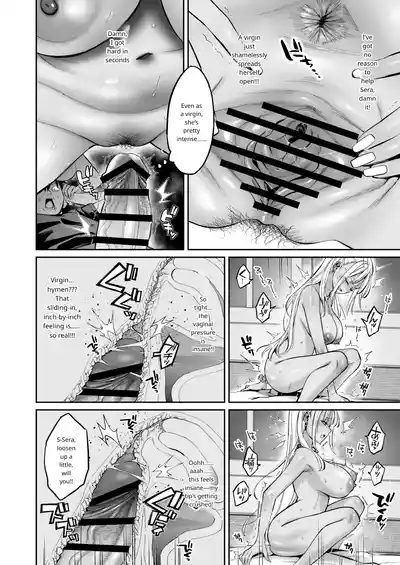 The Story Of Being Used For Sexual Release By My Annoying Childhood Friend And Cousin's Pussy - Page 17