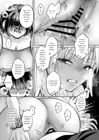 The Story Of Being Used For Sexual Release By My Annoying Childhood Friend And Cousin's Pussy - Page 18