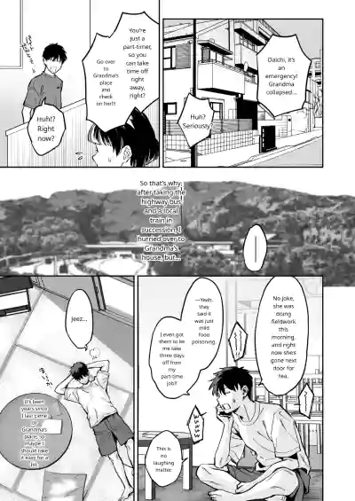The Story Of Being Used For Sexual Release By My Annoying Childhood Friend And Cousin's Pussy - Page 2