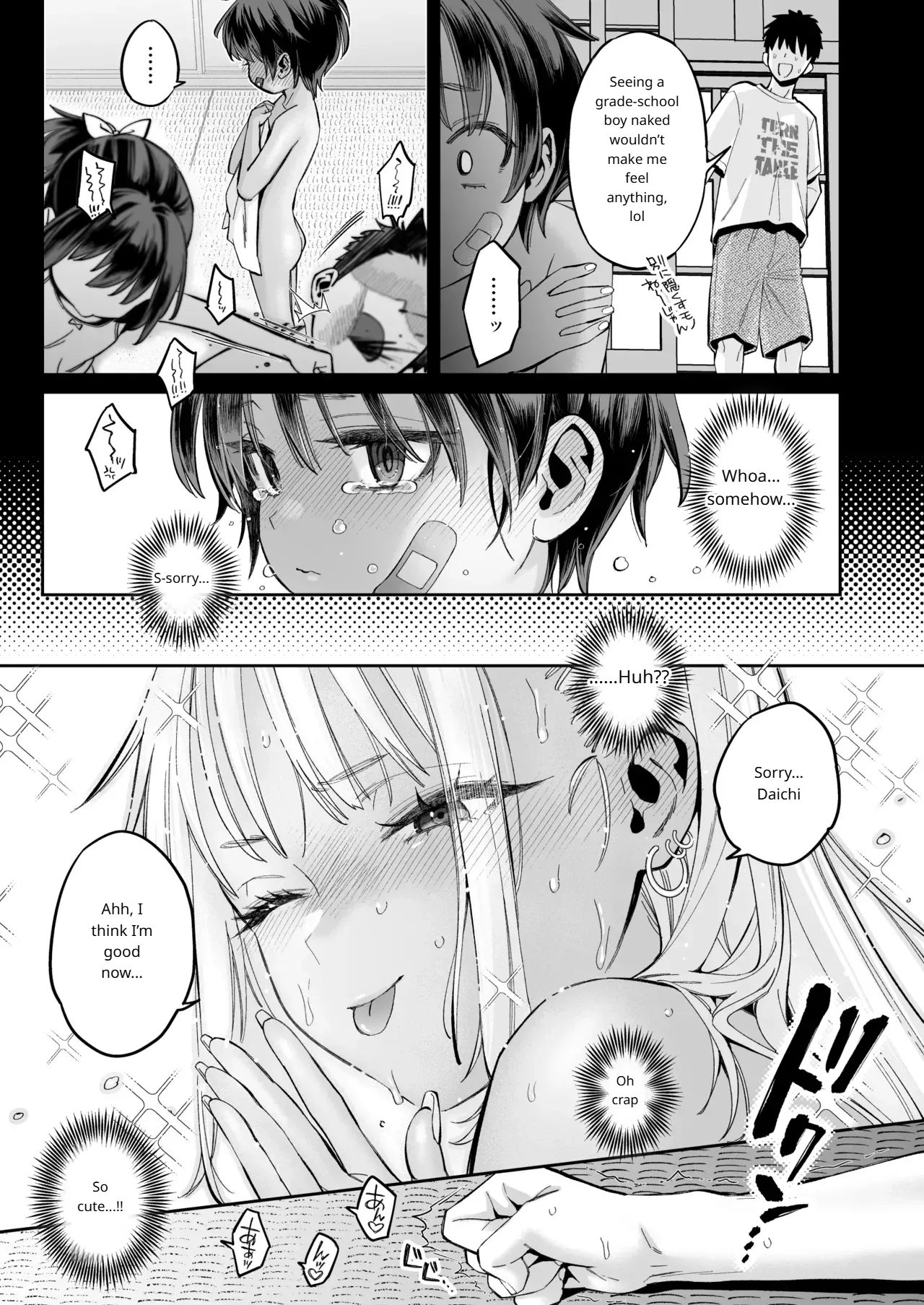 The Story Of Being Used For Sexual Release By My Annoying Childhood Friend And Cousin's Pussy - Page 20