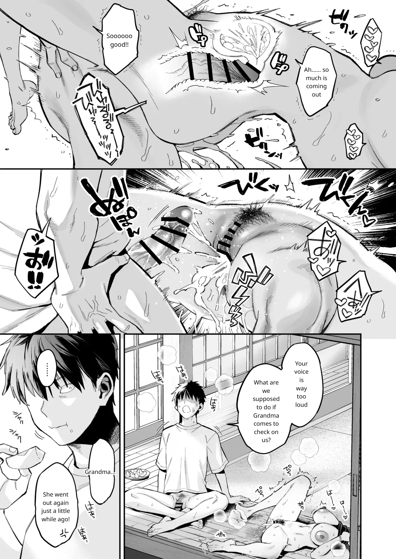 The Story Of Being Used For Sexual Release By My Annoying Childhood Friend And Cousin's Pussy - Page 32