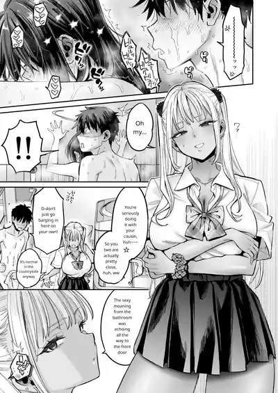 The Story Of Being Used For Sexual Release By My Annoying Childhood Friend And Cousin's Pussy - Page 36