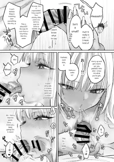 The Story Of Being Used For Sexual Release By My Annoying Childhood Friend And Cousin's Pussy - Page 38