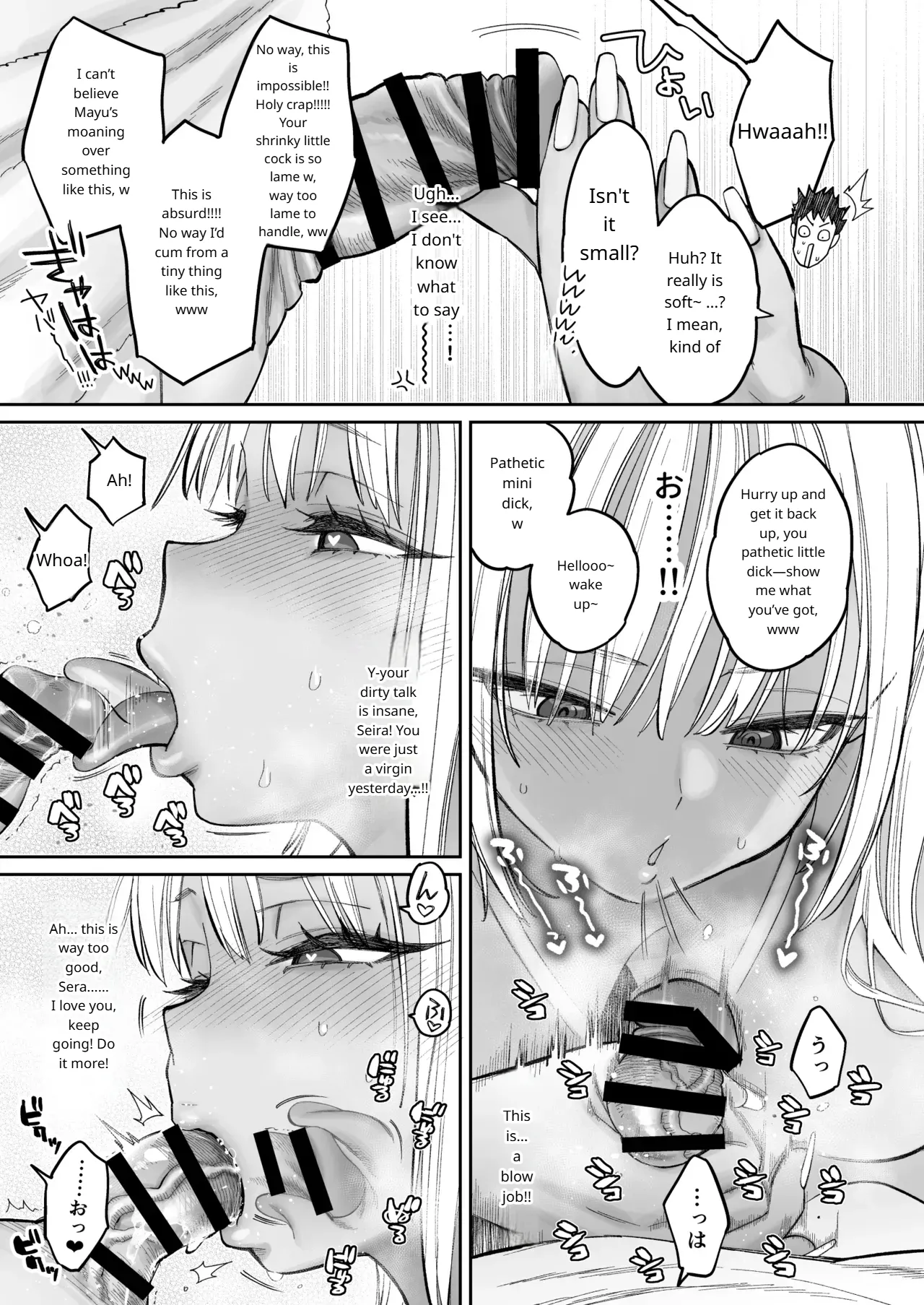 The Story Of Being Used For Sexual Release By My Annoying Childhood Friend And Cousin's Pussy - Page 38