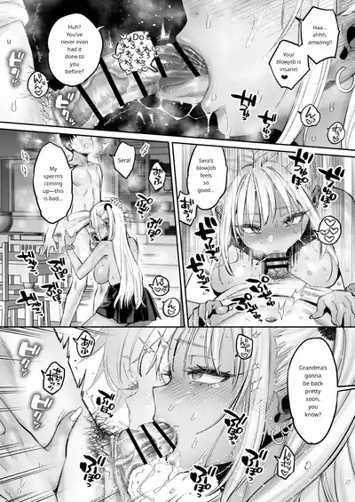 The Story Of Being Used For Sexual Release By My Annoying Childhood Friend And Cousin's Pussy - Page 39